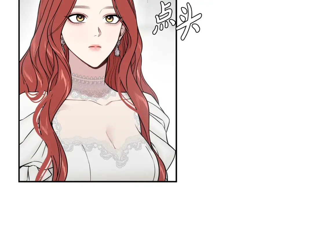 第145话 守护王室血统 第276页