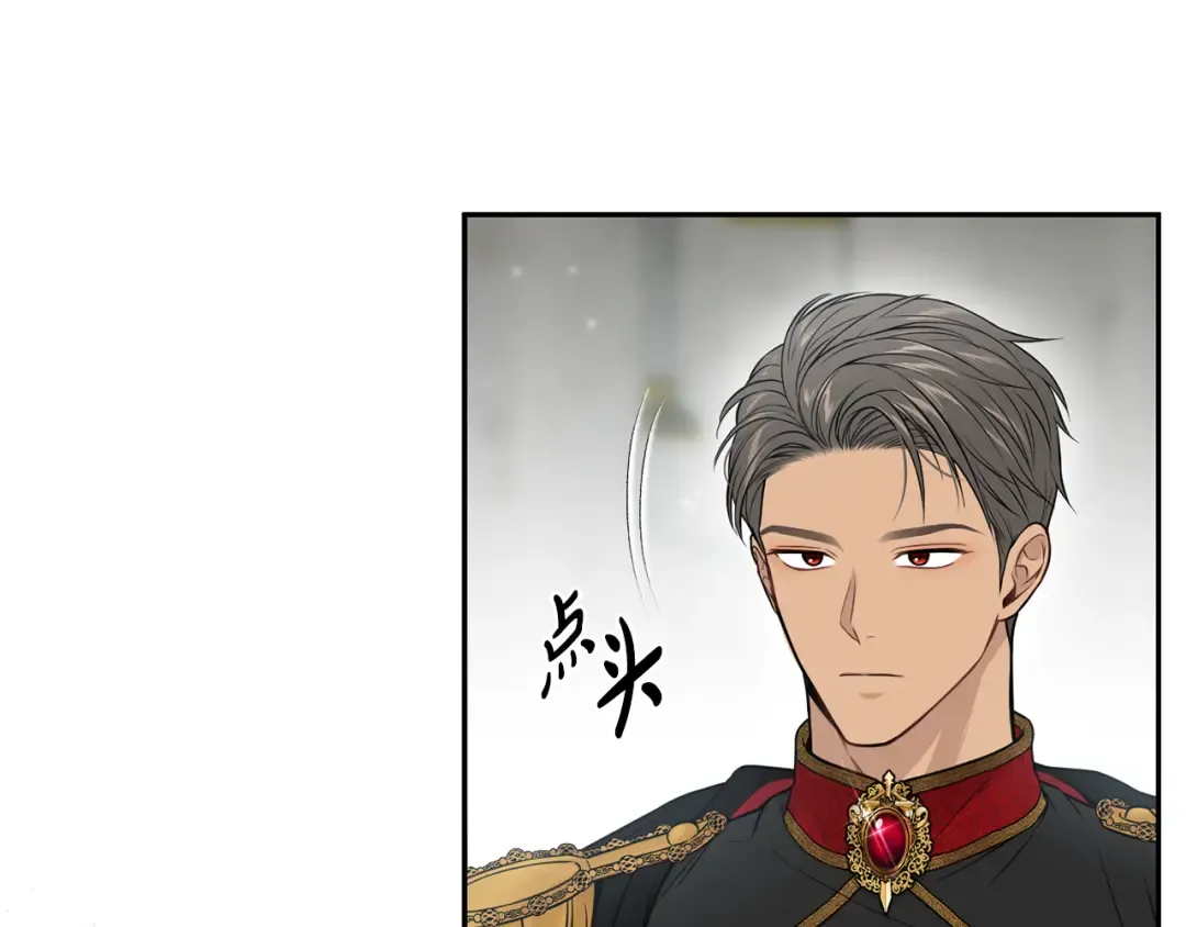 第145话 守护王室血统 第277页