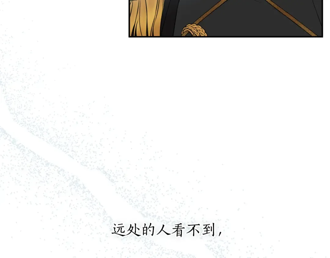 第145话 守护王室血统 第278页