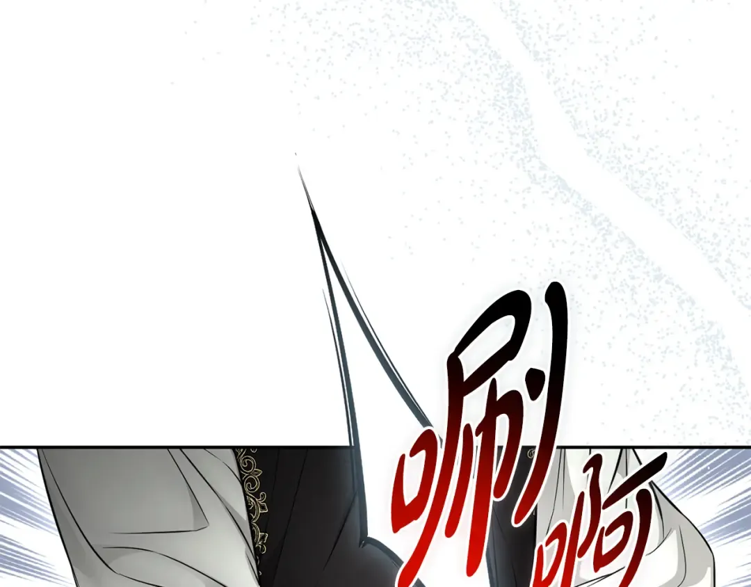 第145话 守护王室血统 第279页