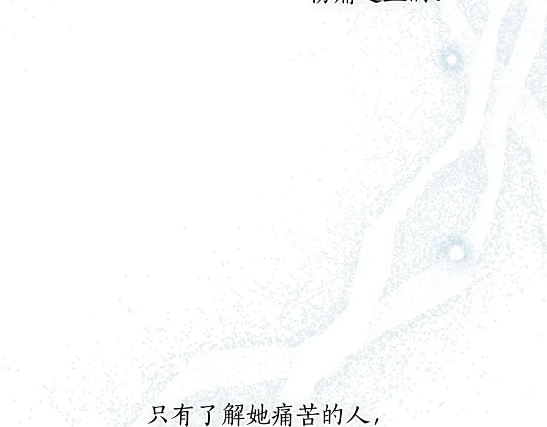 第145话 守护王室血统 第282页