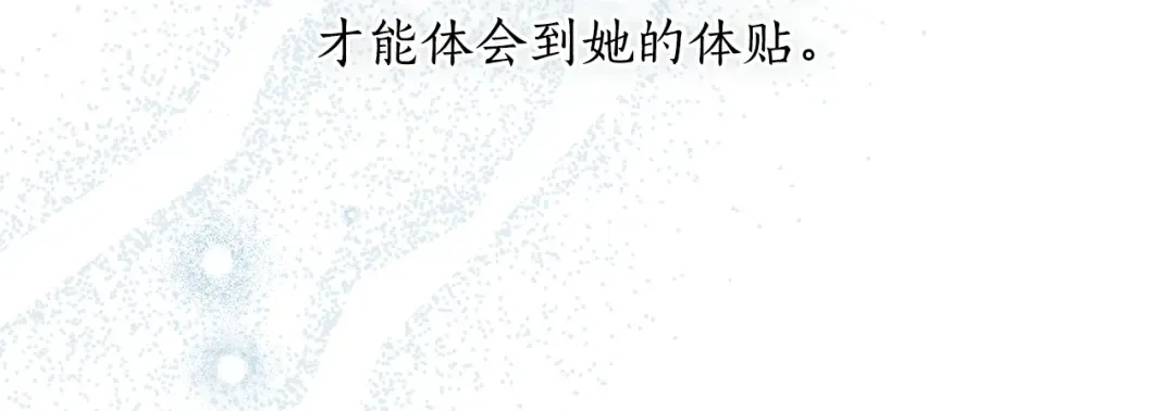 第145话 守护王室血统 第283页