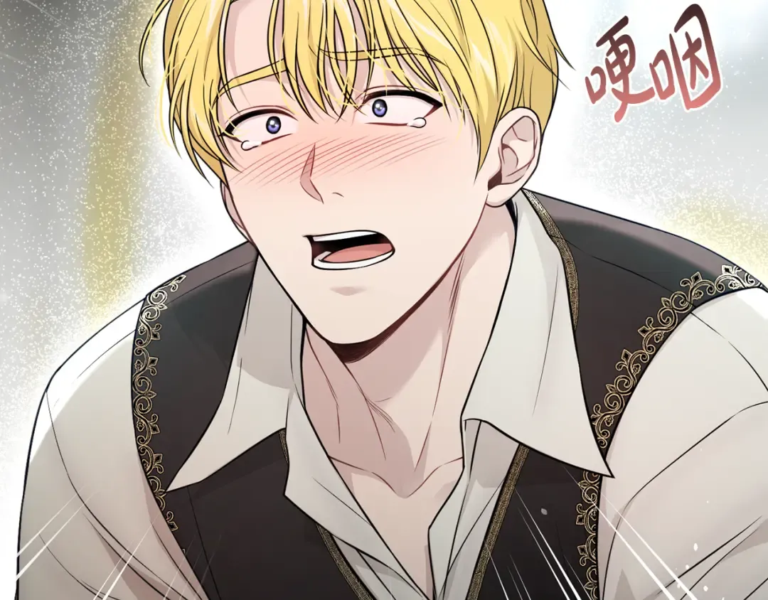 第145话 守护王室血统 第294页