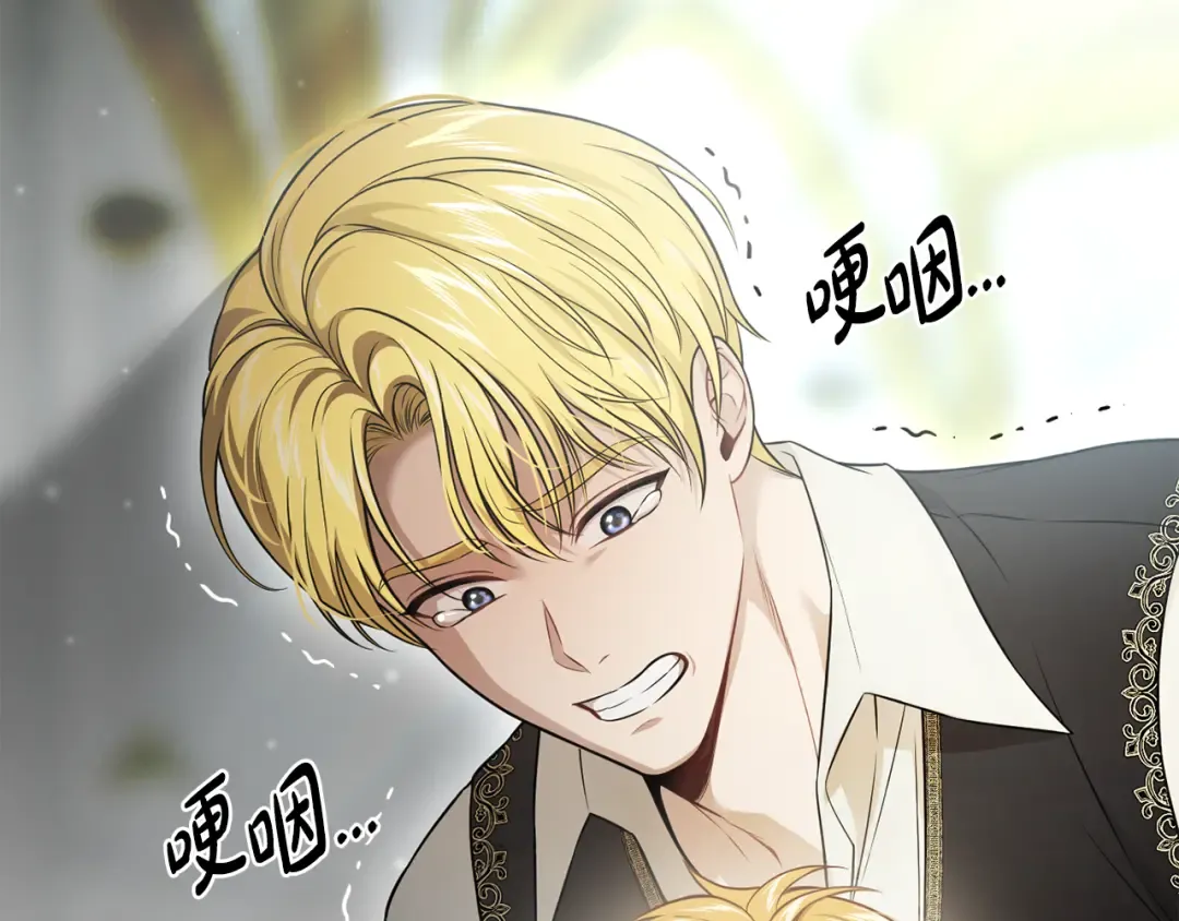 第145话 守护王室血统 第299页
