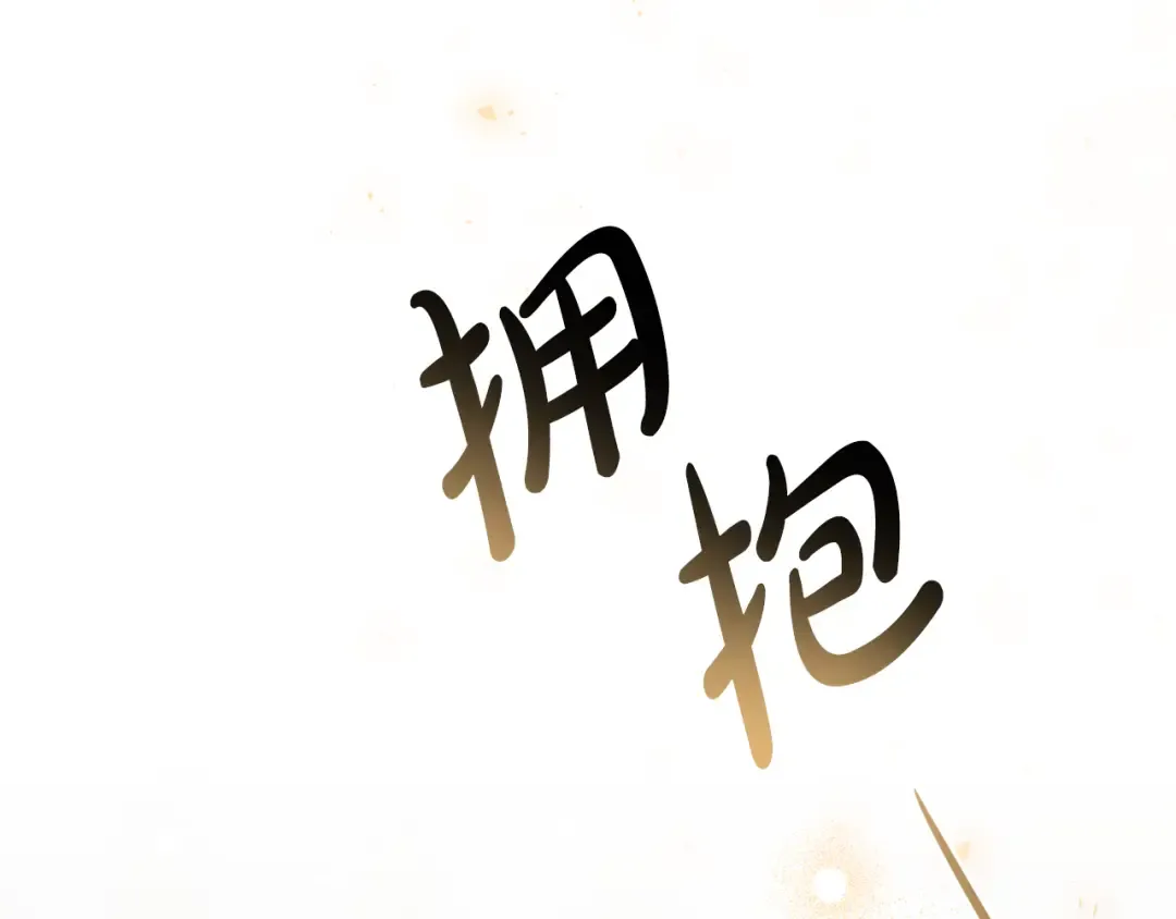 第145话 守护王室血统 第302页