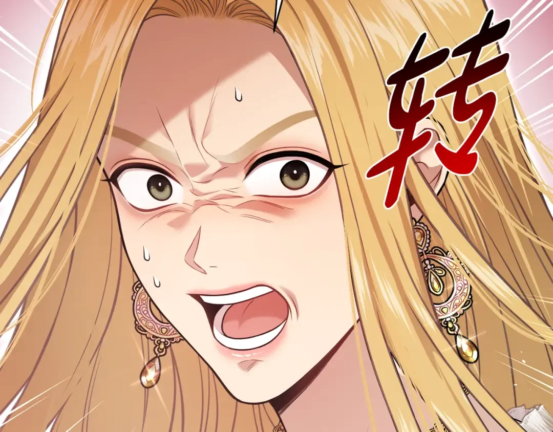 第146话 亲子丑闻1 第29页