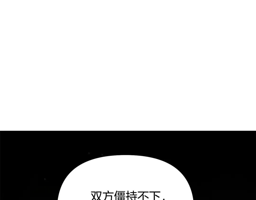 第146话 亲子丑闻1 第39页