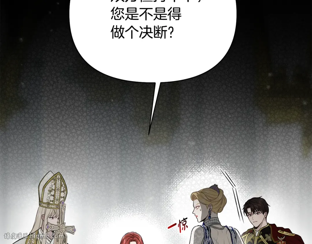 第146话 亲子丑闻1 第40页