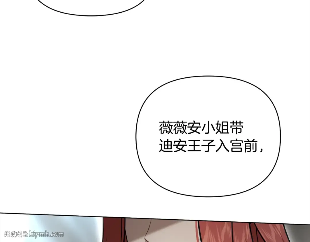第146话 亲子丑闻1 第56页