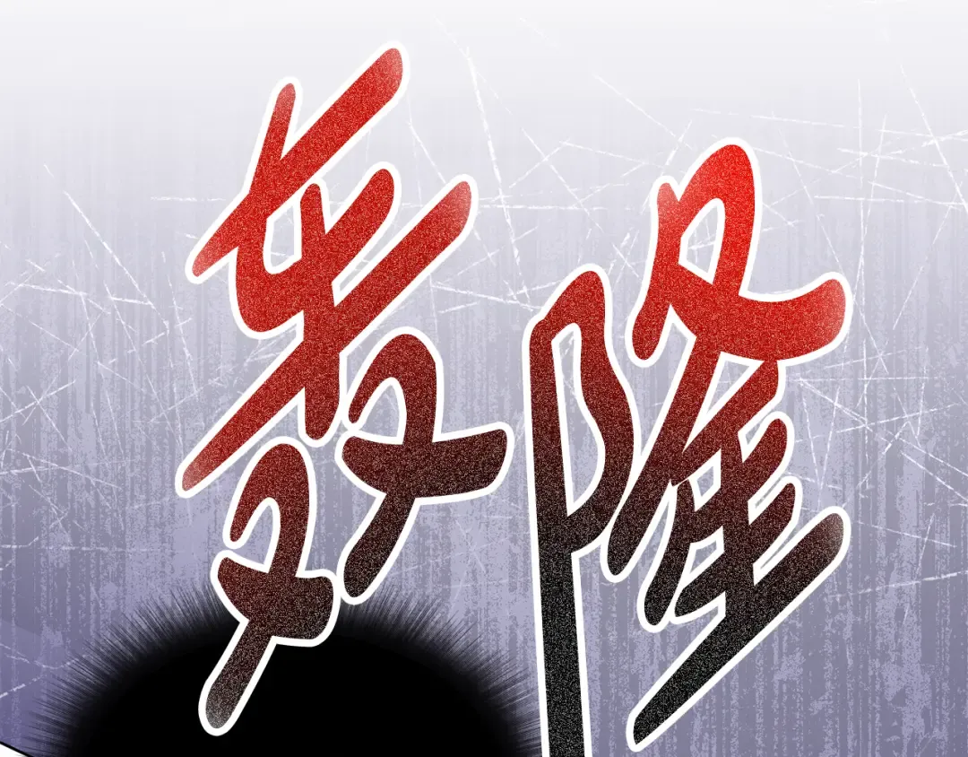 第146话 亲子丑闻1 第63页