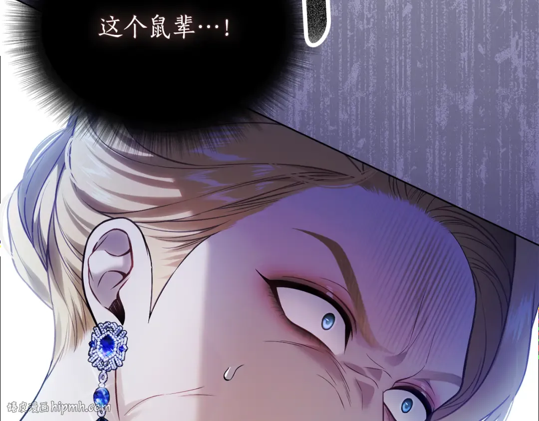 第146话 亲子丑闻1 第64页