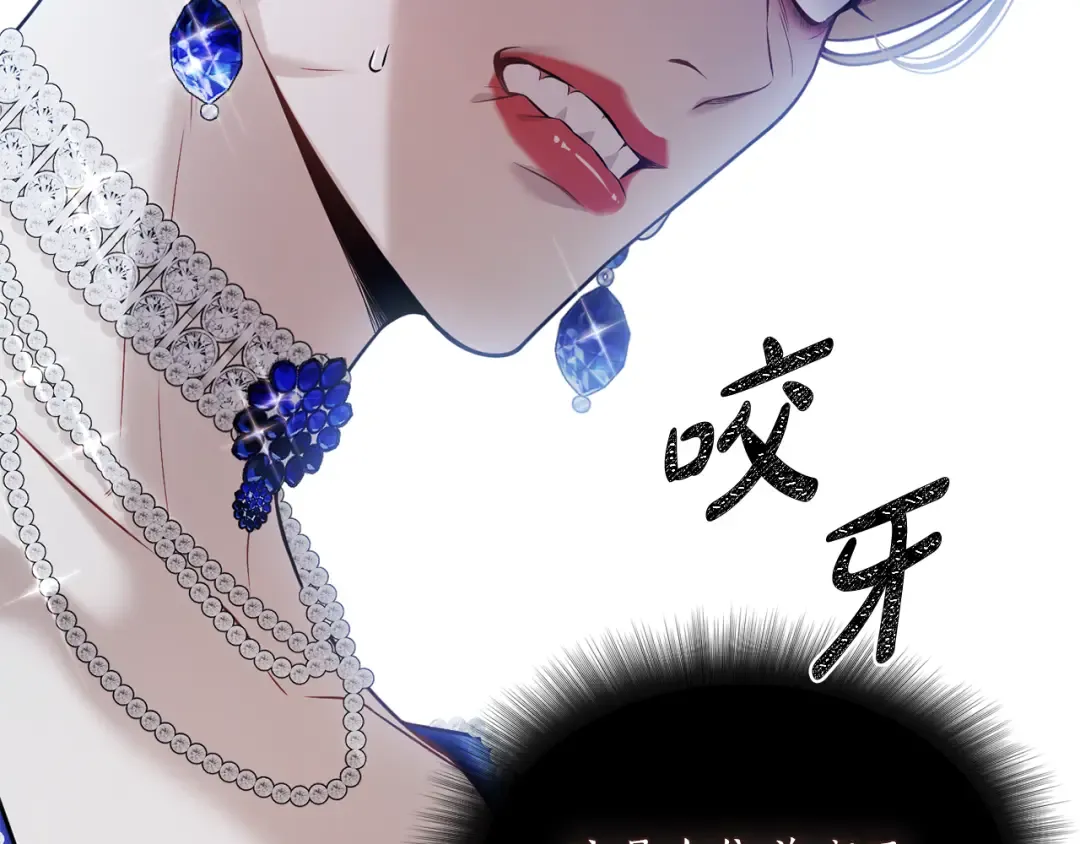 第146话 亲子丑闻1 第65页