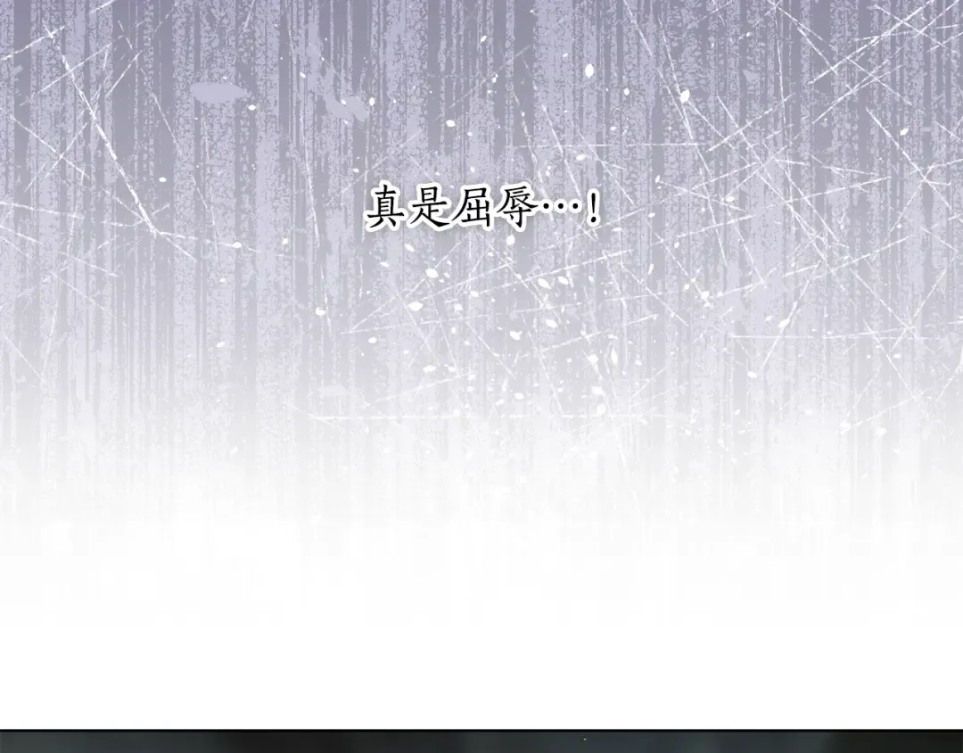 第146话 亲子丑闻1 第67页