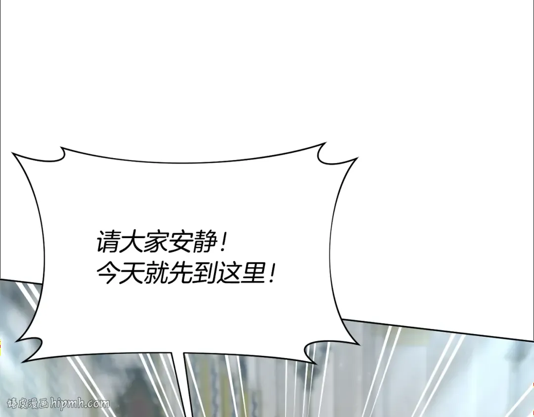 第146话 亲子丑闻1 第72页
