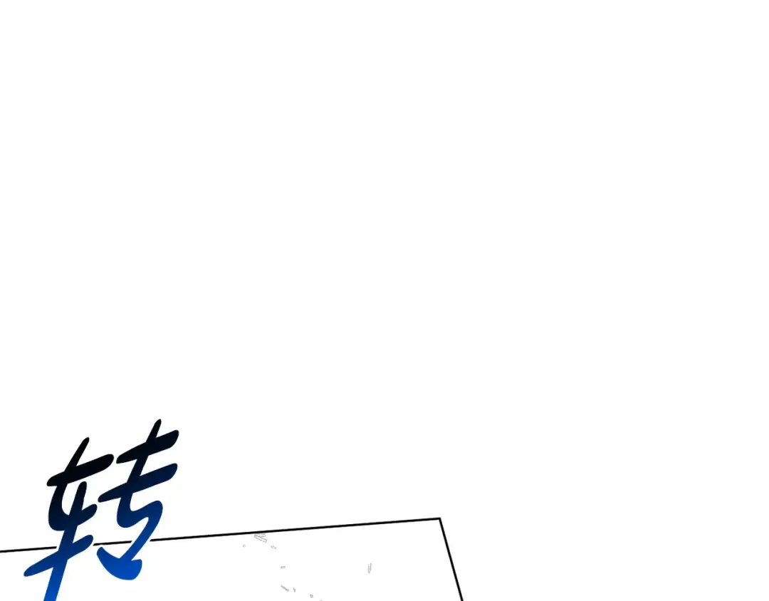 第146话 亲子丑闻1 第81页