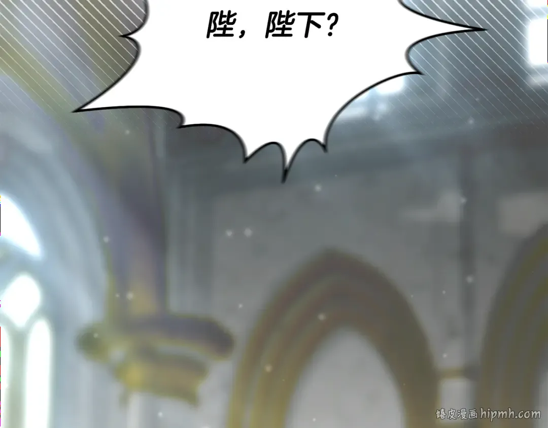 第146话 亲子丑闻1 第88页