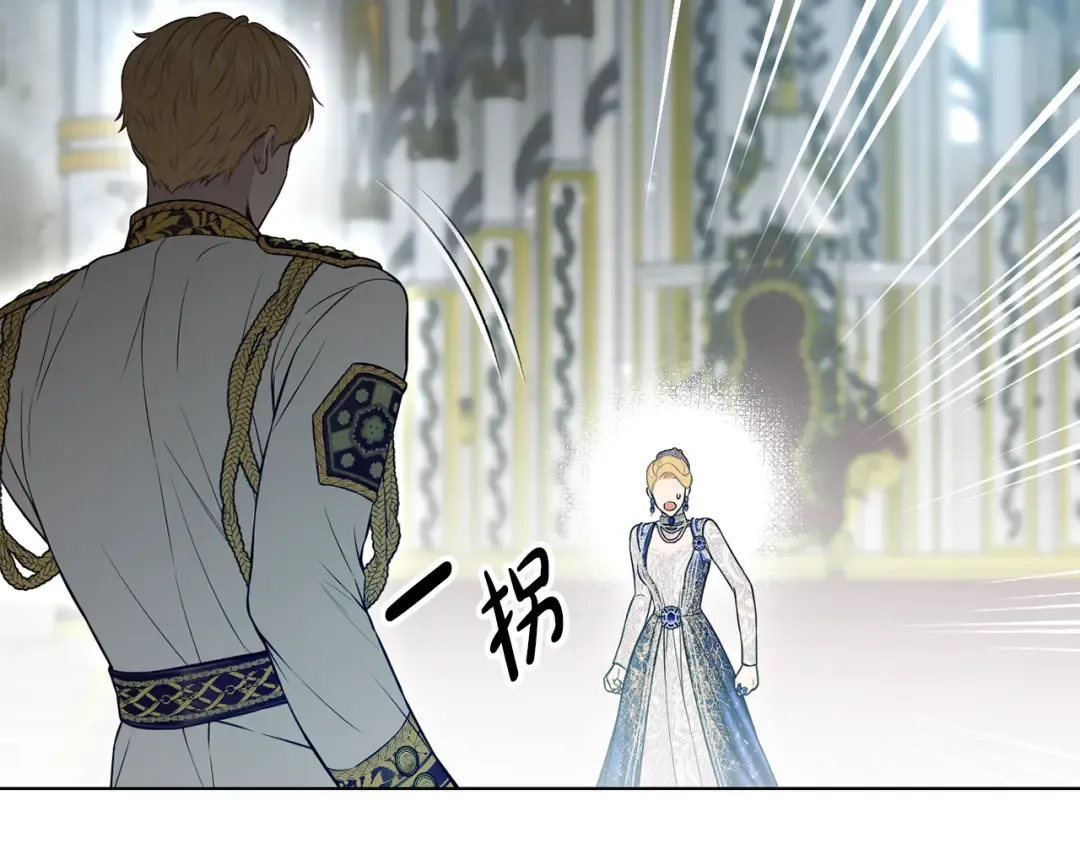 第146话 亲子丑闻1 第93页