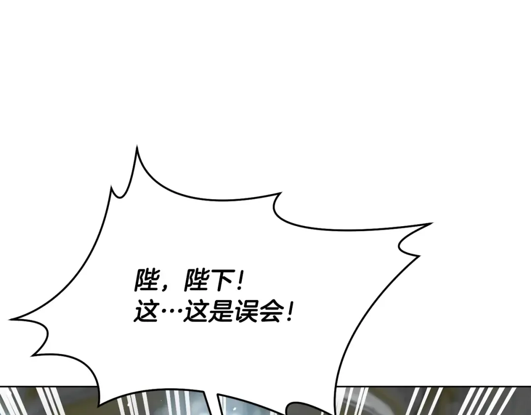 第146话 亲子丑闻1 第108页