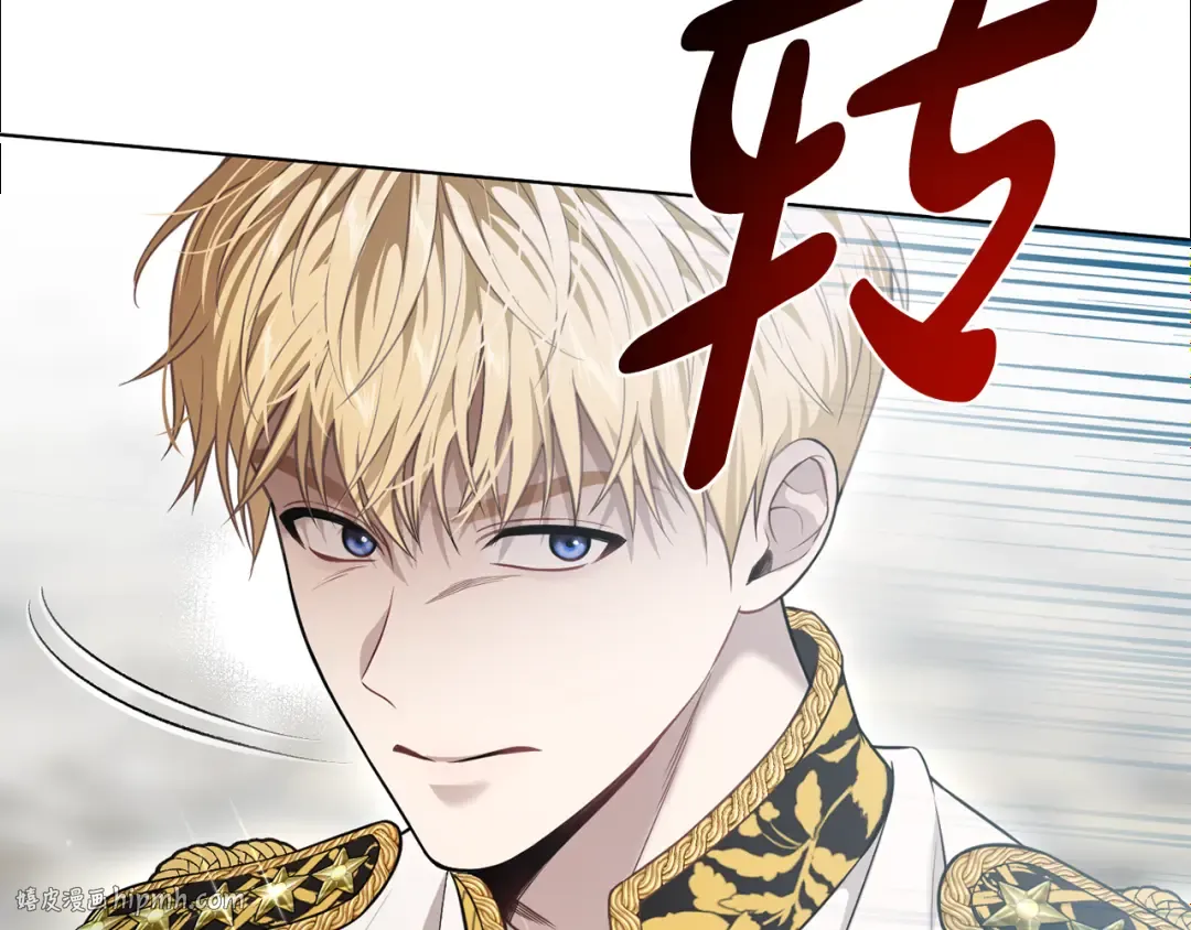 第146话 亲子丑闻1 第112页