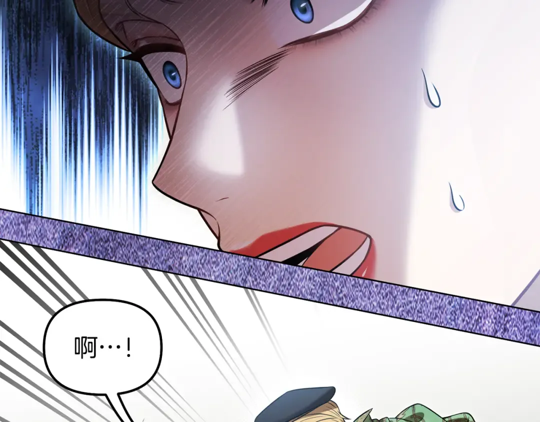 第146话 亲子丑闻1 第125页