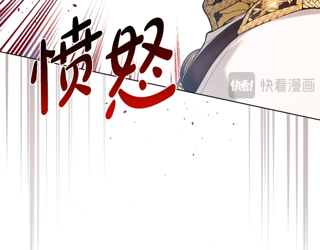 第146话 亲子丑闻1 第139页