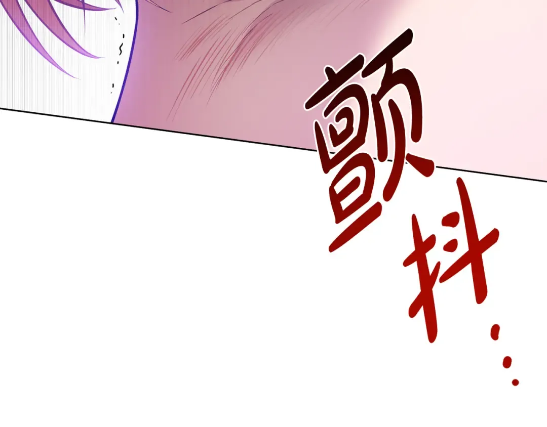 第146话 亲子丑闻1 第145页