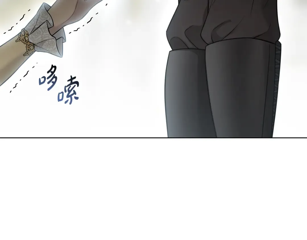第146话 亲子丑闻1 第147页