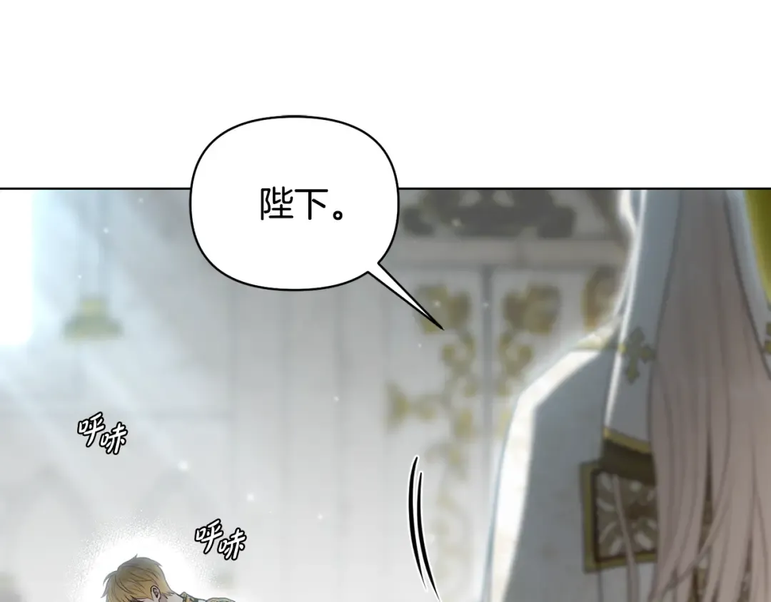 第146话 亲子丑闻1 第157页