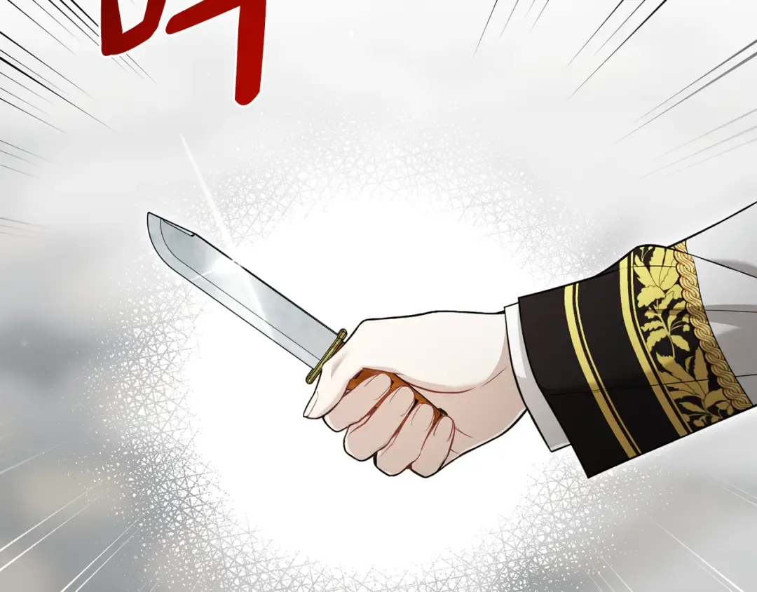 第146话 亲子丑闻1 第166页