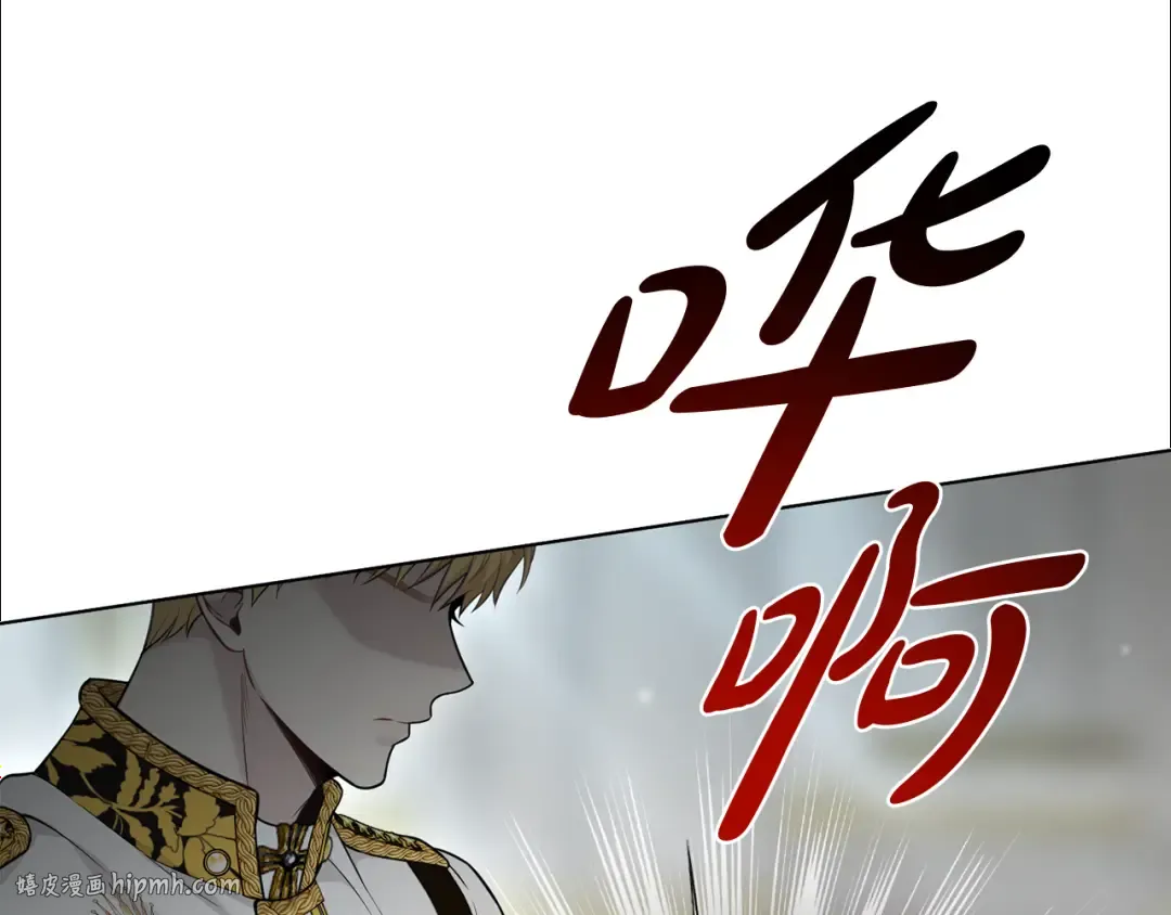 第146话 亲子丑闻1 第168页