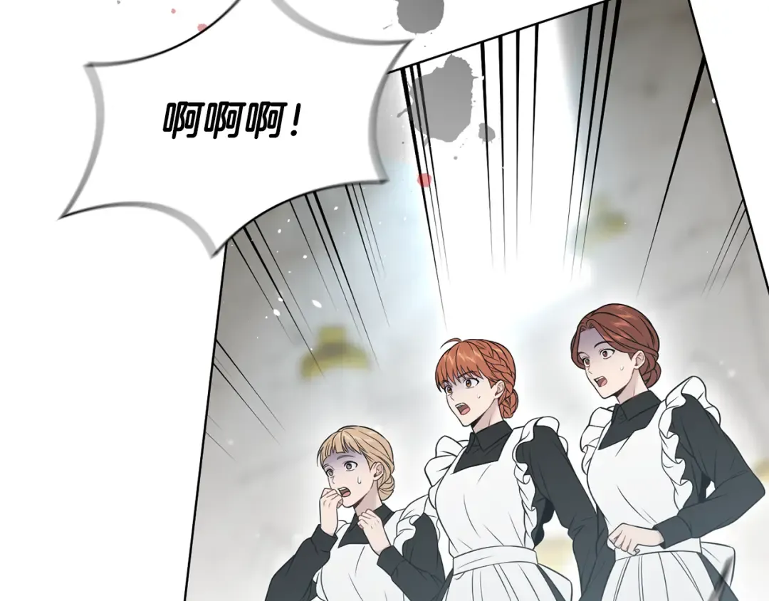 第146话 亲子丑闻1 第171页