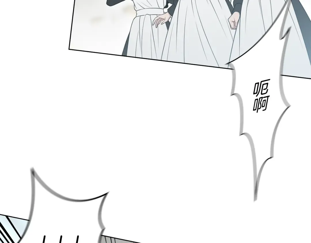 第146话 亲子丑闻1 第172页
