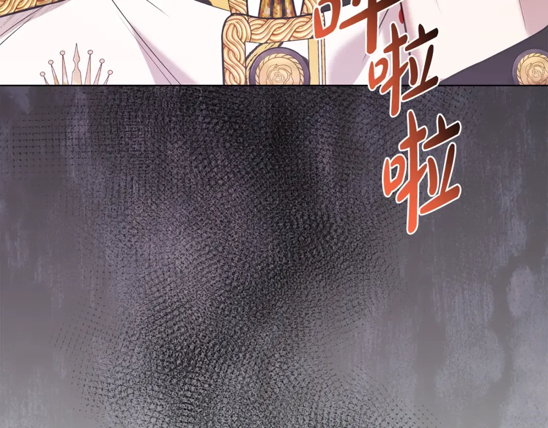 第146话 亲子丑闻1 第177页