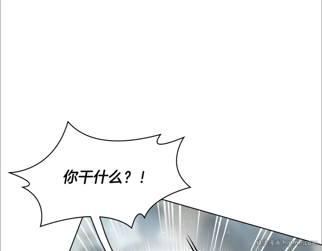 第146话 亲子丑闻1 第184页