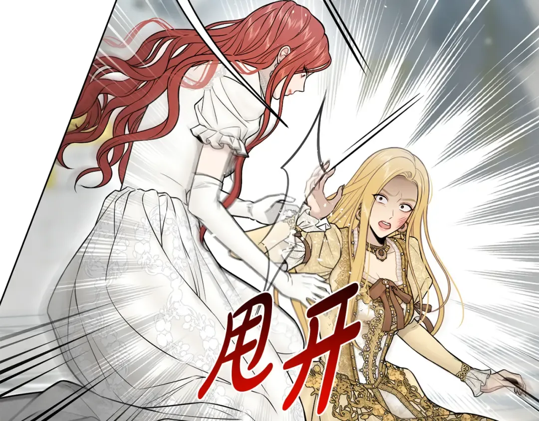 第146话 亲子丑闻1 第185页