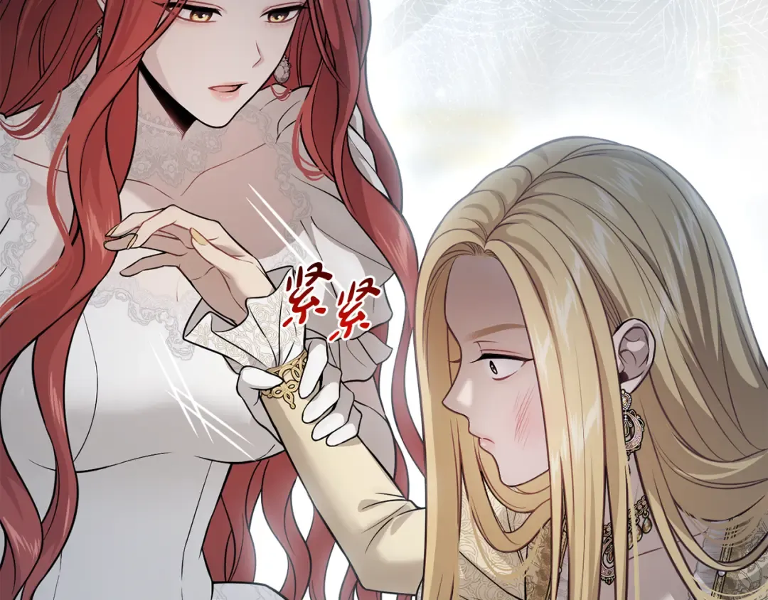 第146话 亲子丑闻1 第190页