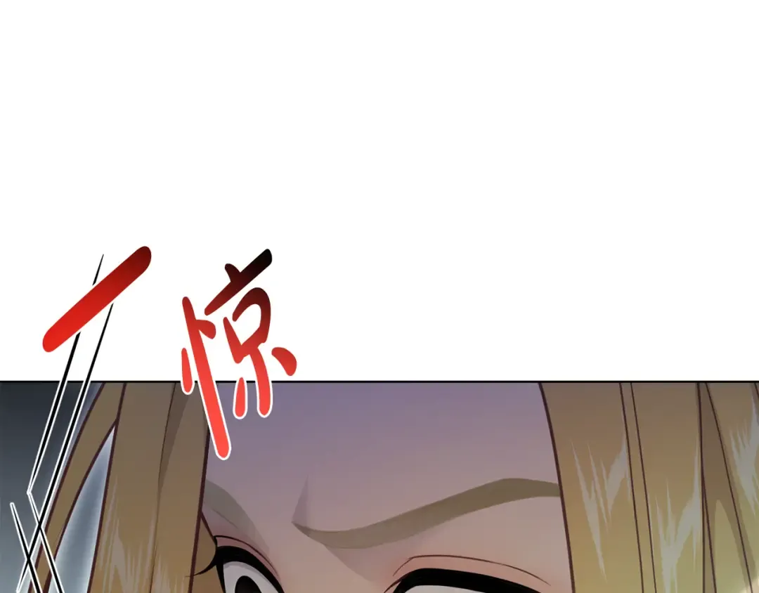 第146话 亲子丑闻1 第193页