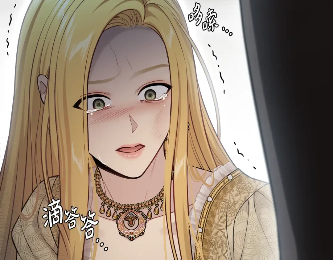 第146话 亲子丑闻1 第207页