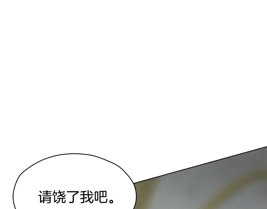 第146话 亲子丑闻1 第219页