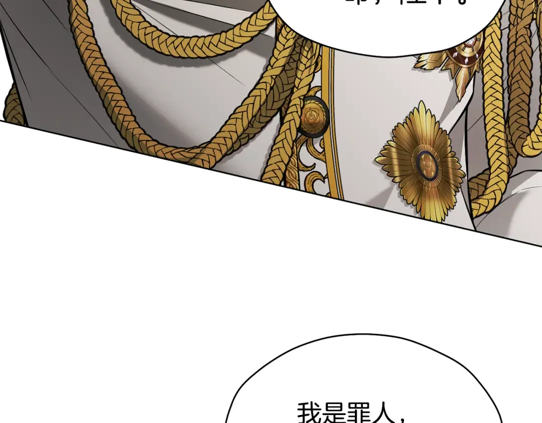 第146话 亲子丑闻1 第222页