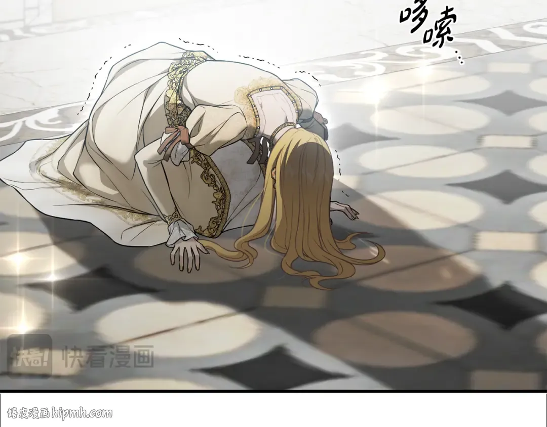 第146话 亲子丑闻1 第224页