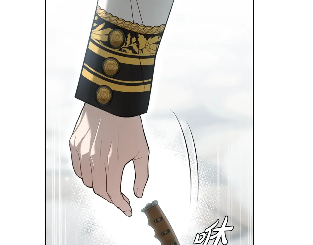 第146话 亲子丑闻1 第237页