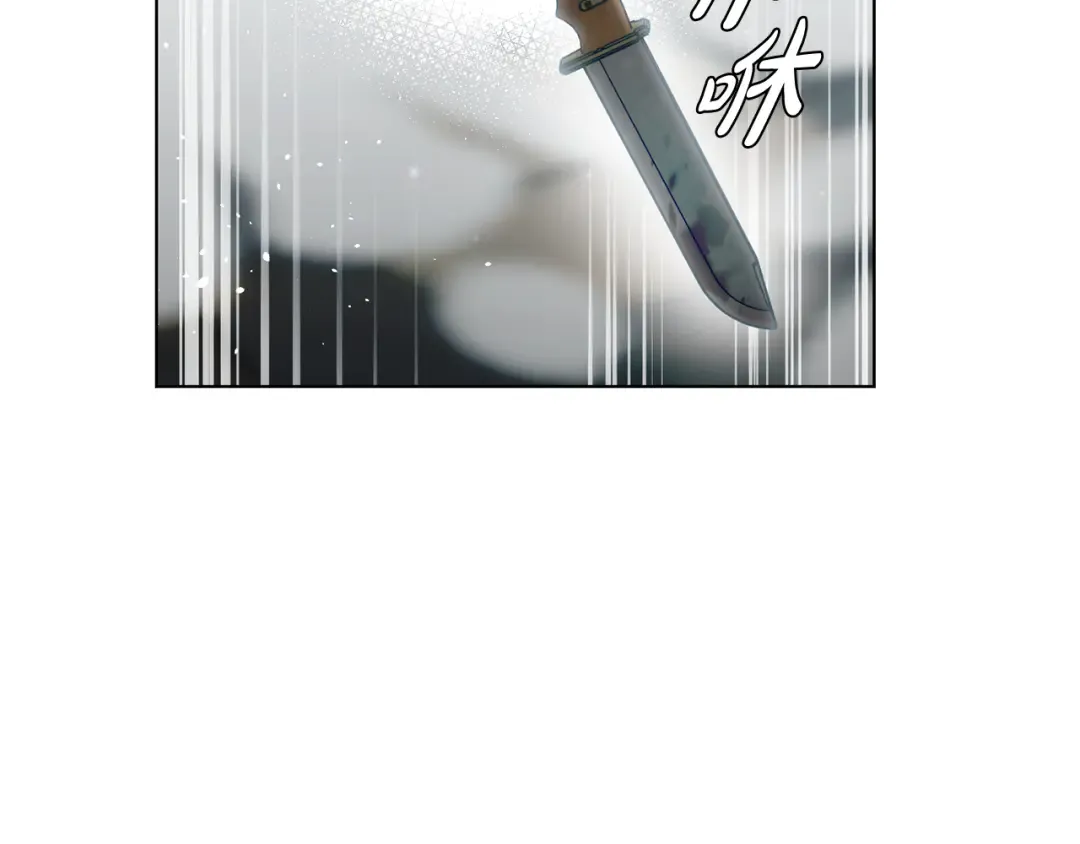 第146话 亲子丑闻1 第238页