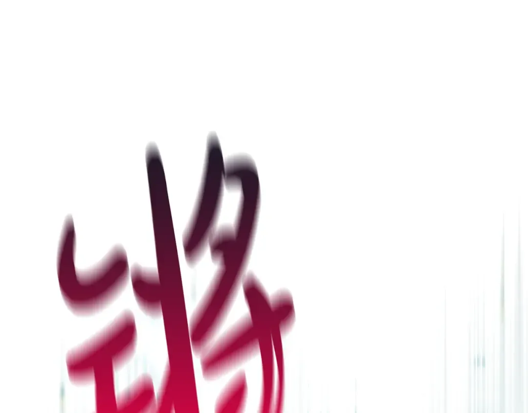 第146话 亲子丑闻1 第239页