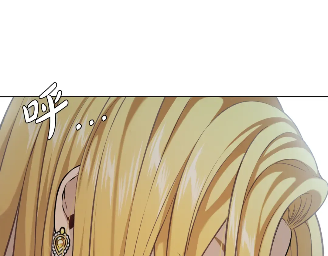 第146话 亲子丑闻1 第243页