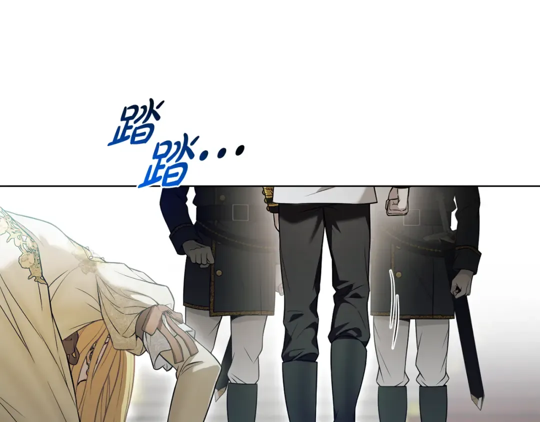 第146话 亲子丑闻1 第245页