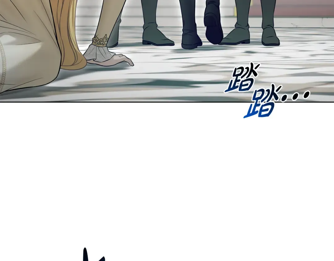 第146话 亲子丑闻1 第246页