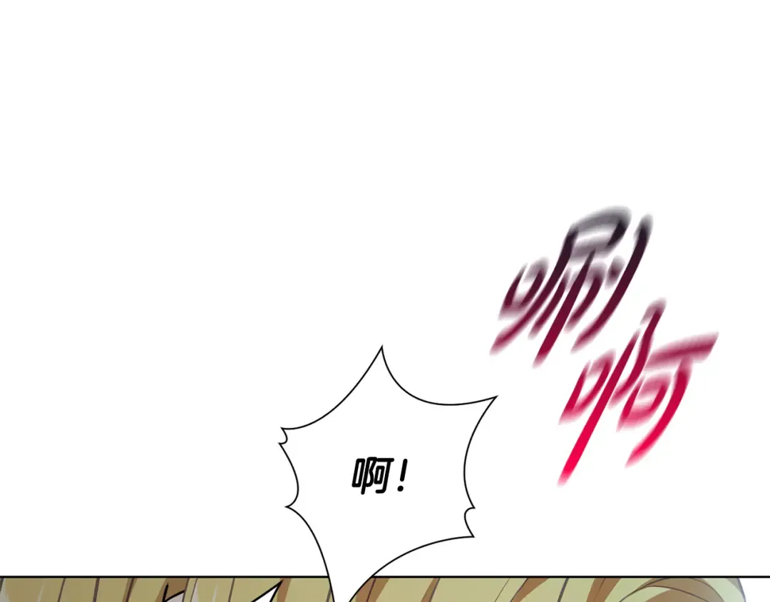 第146话 亲子丑闻1 第249页