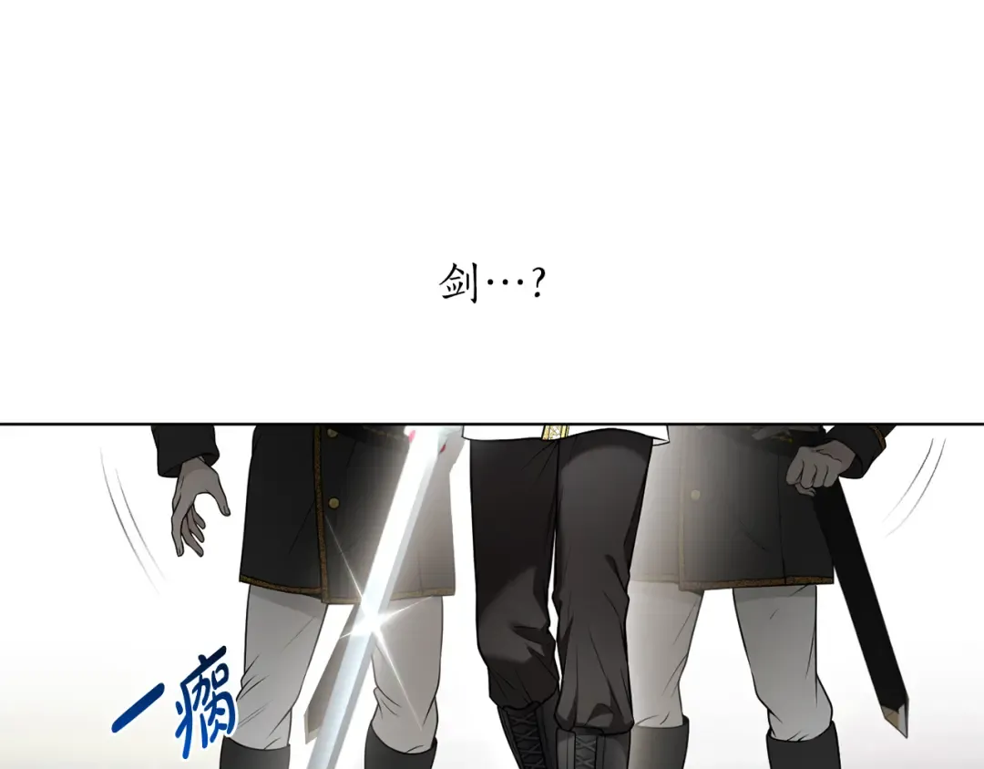第146话 亲子丑闻1 第252页