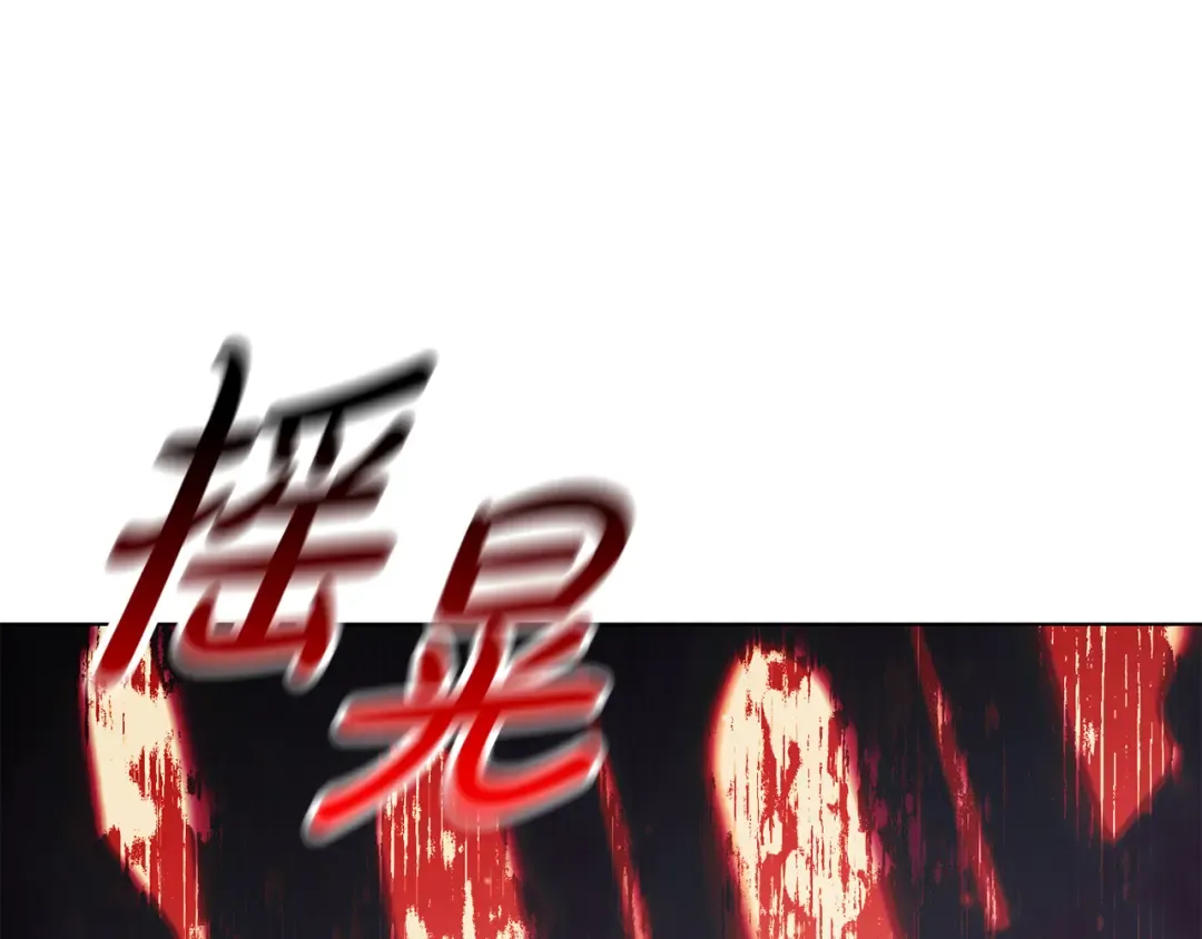 第146话 亲子丑闻1 第254页